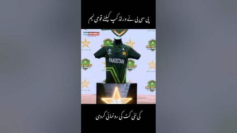 Pakistan Team Kit #cricketlovers #cricketteam #cricket #pakistancricket