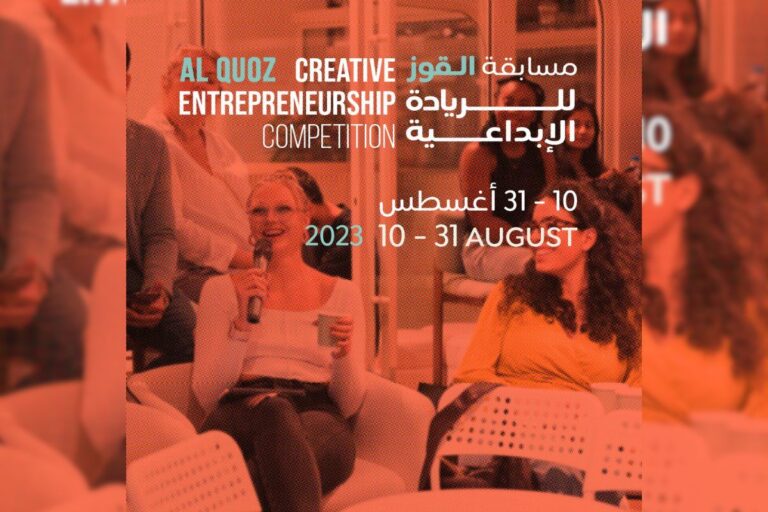 Al Quoz Creative Entrepreneurship Competition set to ignite Dubai’s creative minds from August 10