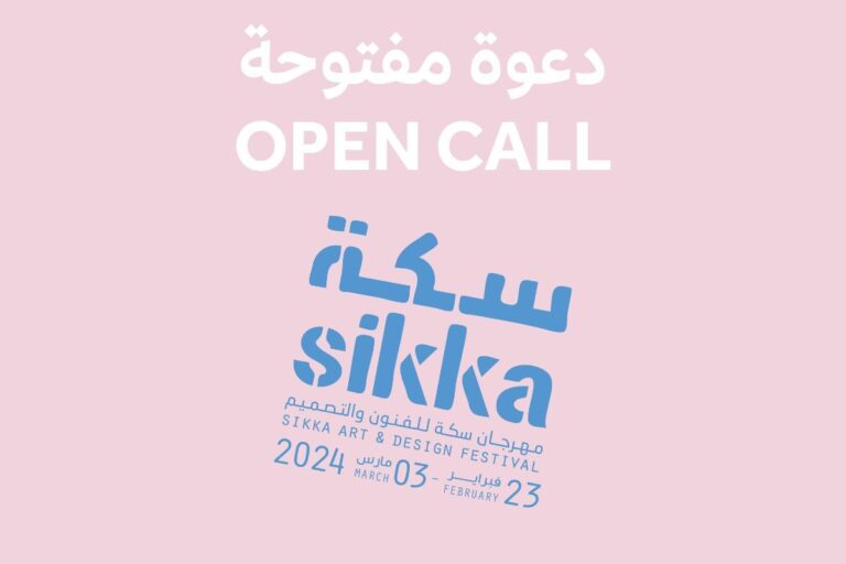 Dubai Culture announces open call for 12th Sikka Art and Design Festival