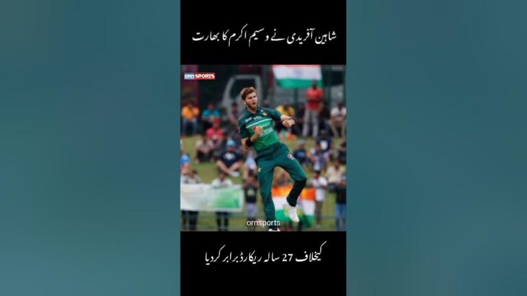 Shaheen Shah Afridi #cricketlovers #cricket #cricketteam #cricketfans #pakistancricket