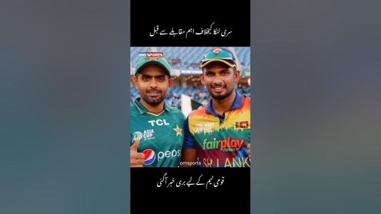 Babar Azam Aisa Cup 2023 #cricketfans #cricket #cricketteam #pakistancricket #pakistan