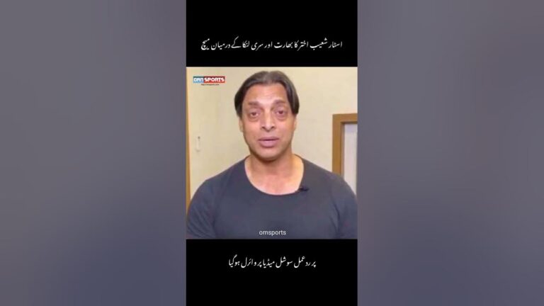 Shoaib Akhtar #cricket #cricketfans #cricketteam #cricketlovers #pakistancricket