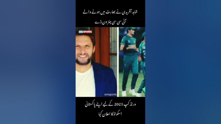 Shahid afridi #cricketfans #cricket #cricketteam #cricketlovers