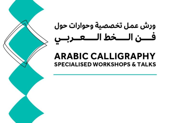 Dubai Culture launches Arabic Calligraphy, Ornamentation, and Gilding Courses to foster emerging talent