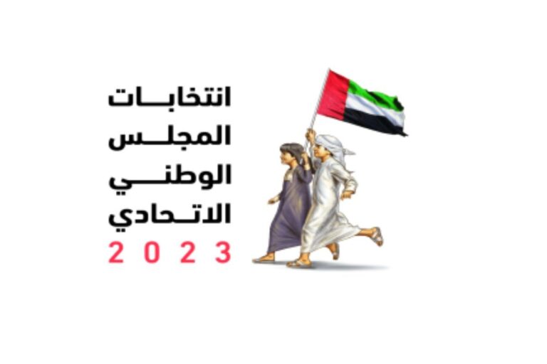 Election Campaign for FNC 2023 elections to kick off on September 11