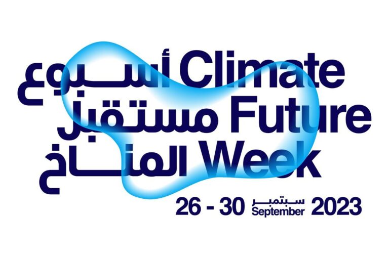 Museum of the Future reveals line-up of sessions with global experts during ‘Climate Future Week’