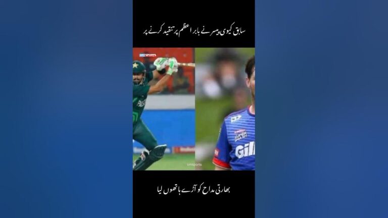 Babar Azam #cricketfans #cricket #cricketteam #cricketlovers