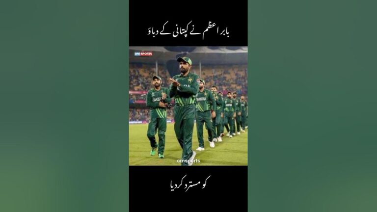 Babar Azam #pakistanicricketer #cricket #ipl #babarazam #cricketlovers