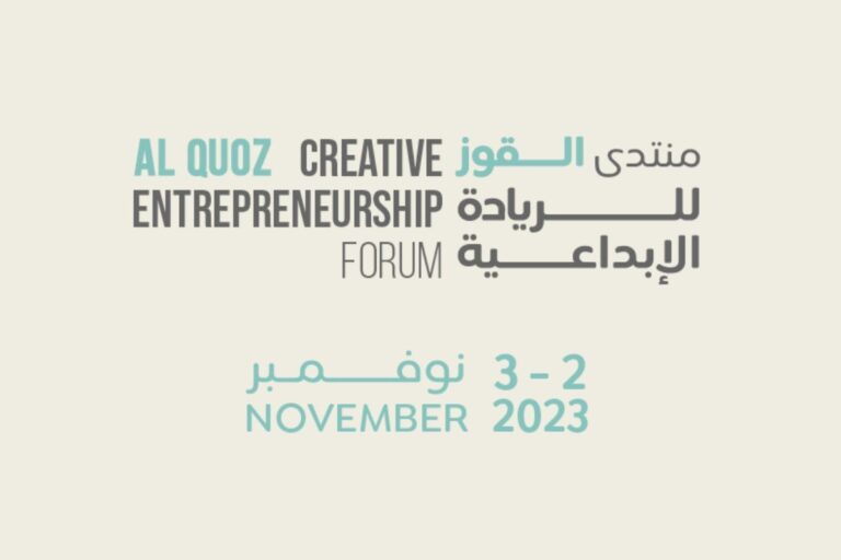 Dubai Culture launches Al Quoz Creative Entrepreneurship Forum fostering growth and innovation