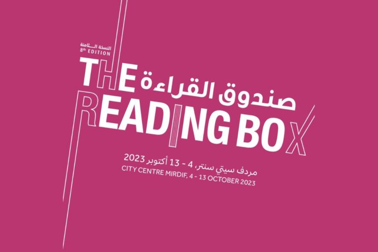 Dubai Culture’s Reading Box return to promote reading and knowledge enrichment