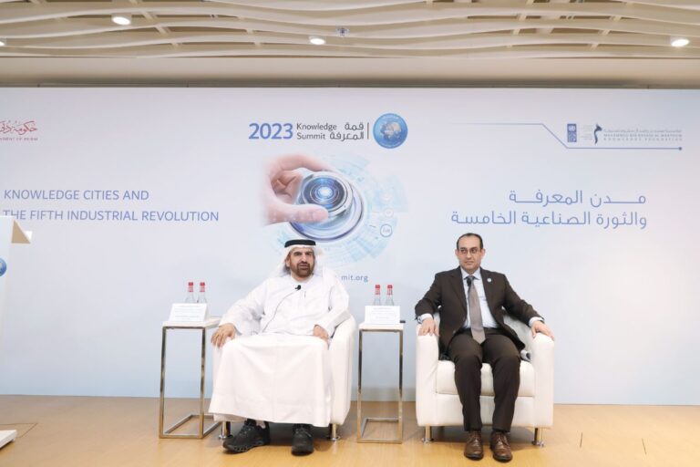 MBRF unveils ‘Knowledge Summit 2023’ in collaboration with UNDP