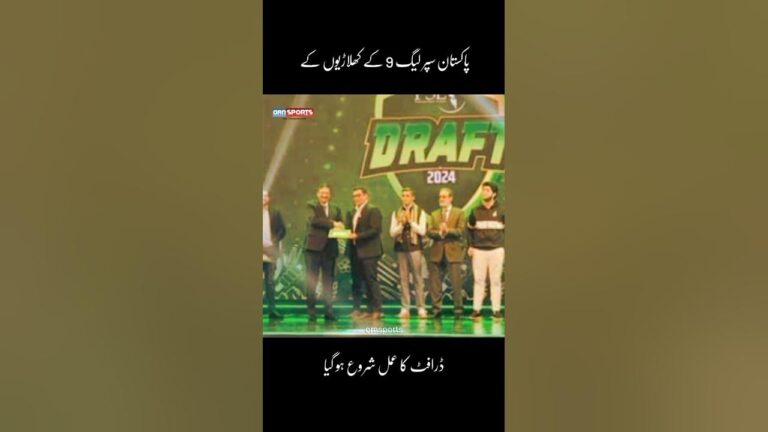 PSL Draft #cricketpawri #cricket #ipl #cricketteam