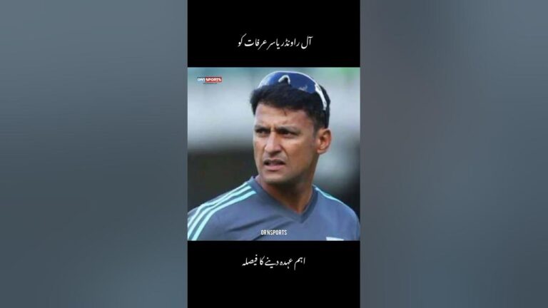 yasir arafat #cricketpawri #cricket #cricketteam #cricketnews