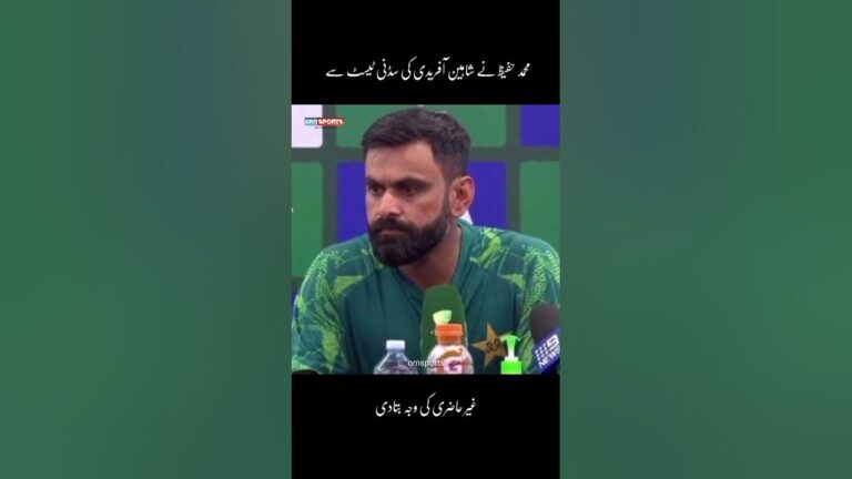 Muhammad Hafeez #cricketpawri #babarazam #pakistancricket #pakistanicricketer #teampakistan