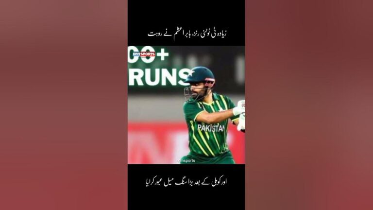 Babar Azam T20 #cricketpawri #cricketteam #babarazam #circketfans