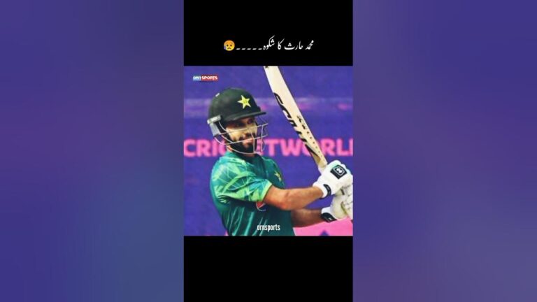 Muhammad Haris #cricketteam #cricketpawri #circketfans #babarazam