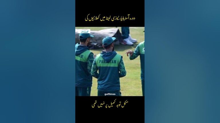 Pakistan team #cricketteam #cricketpawri #baber #pakistancricket