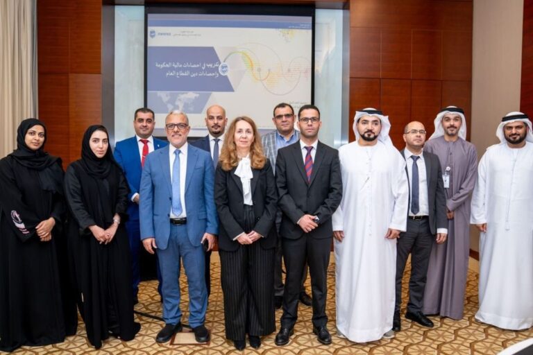 Ministry of Finance Hosts ‘Government Finance and Public Sector Debt Statistics’ Awareness Programme