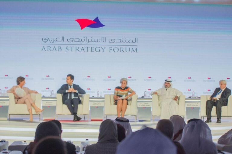 Arab Strategy Forum to Address Economic, Political State of Arab World in 2024