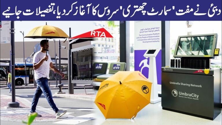 RTA Dubai launches smart umbrella service in Dubai