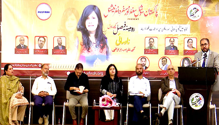 URDU LITERATURE ENTHUSIASTS GATHER TO CELEBRATE LAUNCH OF RUBINA FAISAL’S NOVEL “NARSAAI”