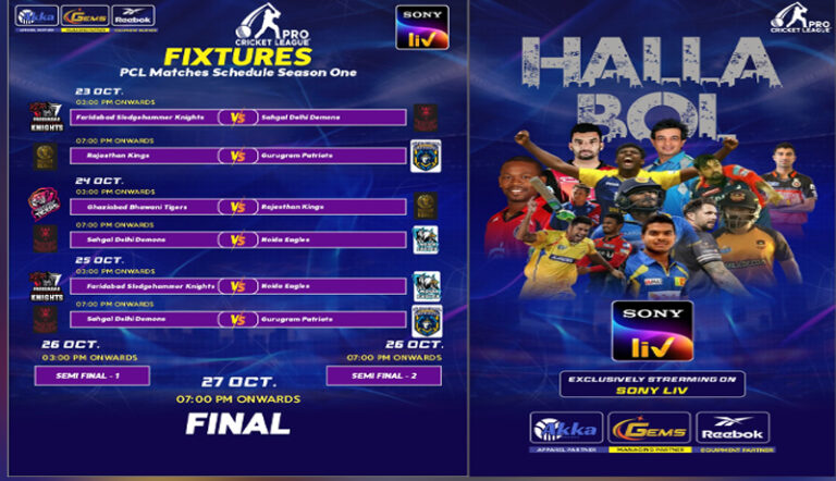 Pro Cricket League Announces Fixtures for Season 1